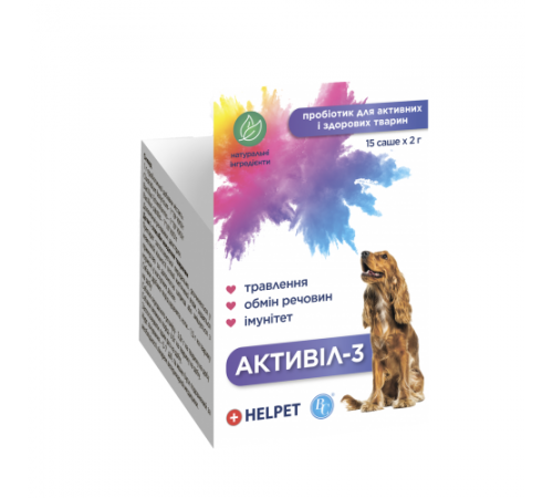 Ветсинтез. Helpet Активіл-3 Добавка кормова для дрібних собак №15 (2 г*15пак)