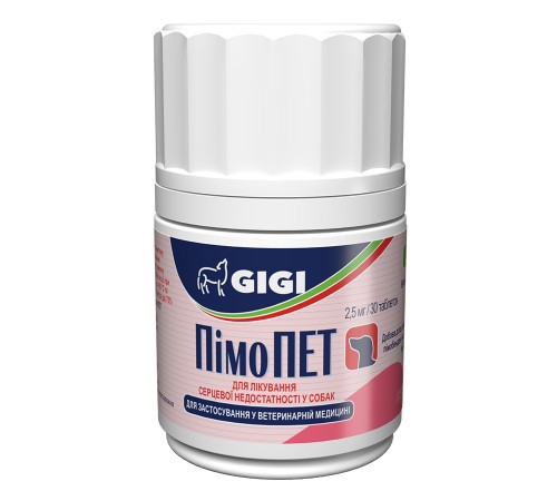 GiGi PimoPET 2,5 mg N30 (tab) / ПімоПет 2.5 мг N30 (табл.)