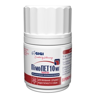 GiGi PimoPET 10 mg N30 (tab) / ПімоПет 10 мг N30 (табл.)