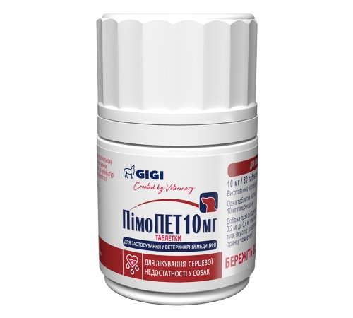 GiGi PimoPET 10 mg N30 (tab) / ПімоПет 10 мг N30 (табл.)