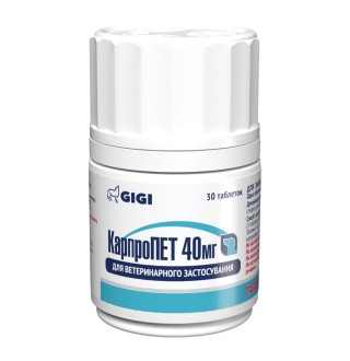 GiGi Carpro PET / КарпроПет 40мг №30 табл.