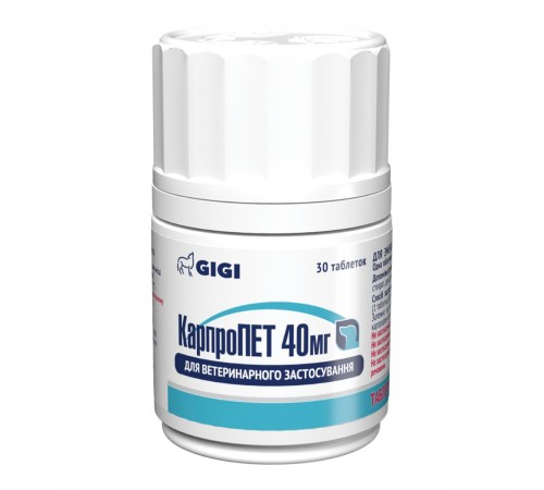 GiGi Carpro PET / КарпроПет 40мг №30 табл.