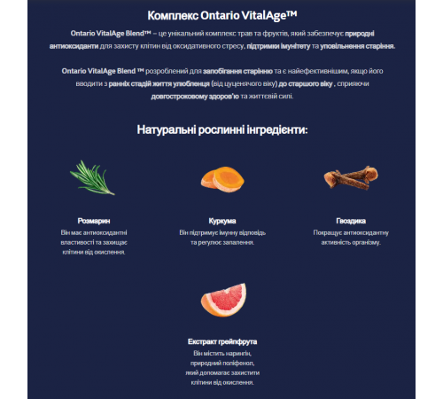 Ontario Adult Large Beef & Brown Rice Сухий корм для дорослих собак, великих порід з яловичиною та коричневим рисом NEW 12кг.