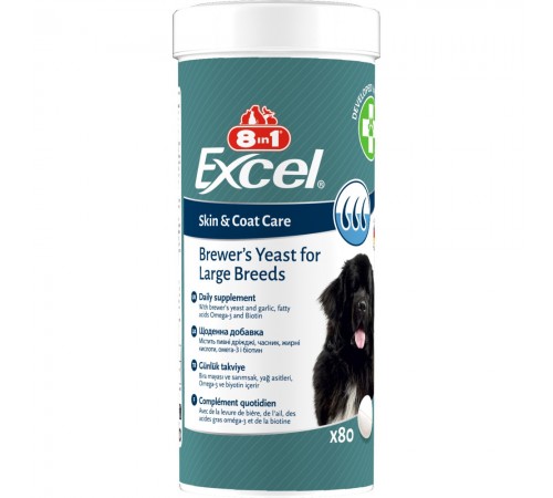 8in1 Vitality Excel Brewers Yeast for large breed - Вітамінна добавка для собак великих порід, що підтримує здоров'я шкіри та шерсті, 80таб
