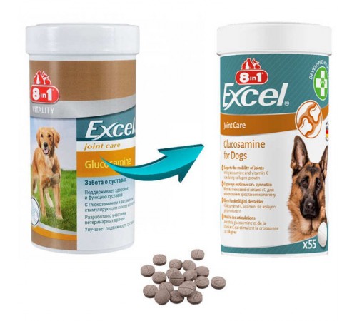 8in1 Vitality Excel Glucosamine - Вітамінний комплекс для підтримки здоров'я суглобів у собак і цуценят, 55таб