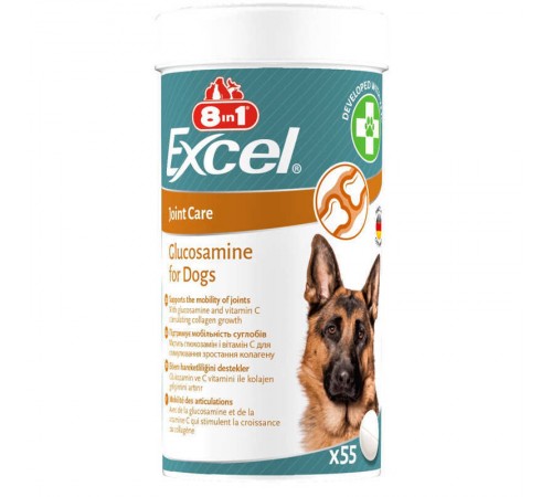 8in1 Vitality Excel Glucosamine - Вітамінний комплекс для підтримки здоров'я суглобів у собак і цуценят, 55таб