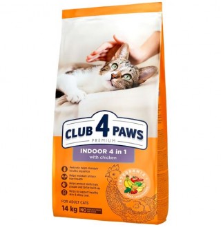 Club 4 Paws Premium Indoor 4in1 Adult Cat Chicken - Клуб 4 Лапи сухий корм з куркою для дорослих котів які живуть у приміщенні, 14кг