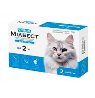Superium Milbest by Collar - Мілбест антигельмінтні таблетки тотального спектра дії для котів, від 2кг