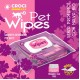 Croci Pet Wipes Organic Malva Bio cat - гігієнічні вологі серветки з органічною мальвою для котів, 40шт