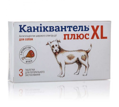 Caniquantel Plus XL - Каніквантель плюс, антигельмінтні таблетки для собак великих порід 3 шт./уп.
