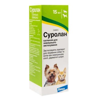 Surolan by Elanco - Суролан краплі для лікування отитів та дерматитів для котів і собак, 15мл