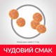 Hill's Science Plan Adult with Tuna - сухий корм з тунцем для дорослих котів, 300г
