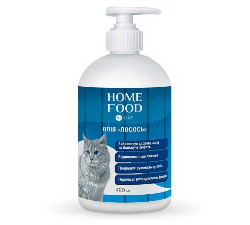 Home Food Олія "Лосось" для котів, 480мл