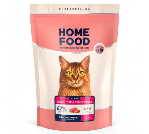 Home Food Healthy Skin&Shiny Coat - сухий корм з індичкою та лососем для здорової шкіри та блиску шерсті дорослих кішок, 1,6кг