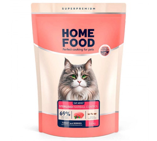 Home Food Hairball Control for Sterilised - сухий корм з індичкою та ягодами для виведення шерсті зі шлунку стерилізованих дорослих котів, 1,6кг