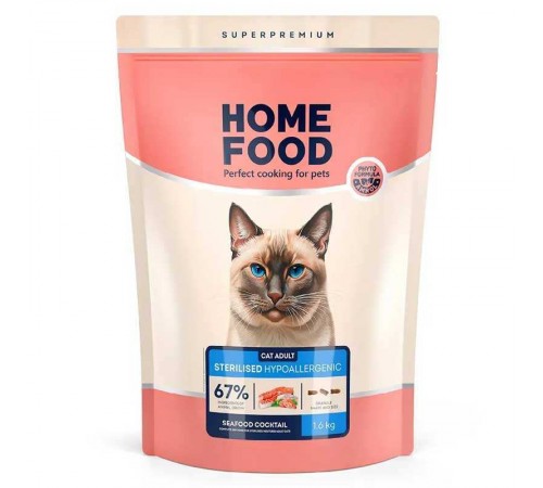 Home Food Hypoallergenic for Sterilized - гіпоалергенний сухий корм з морським коктейлем для стерилізованих кішок та кастрованих котів, 1,6кг