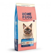 Home Food Hypoallergenic for Sterilized - гіпоалергенний сухий корм з морським коктейлем для стерилізованих кішок та кастрованих котів, 10кг