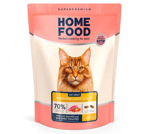 Home Food - сухий корм з телятиною лососем та в’яленими томатами для стерилізованих котів великих порід, 400г