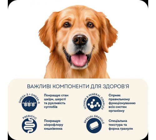 Home Food Adult Maxi - сухий корм здорова шкіра і блиск шерсті з індичкою та лососем для дорослих собак великих порід, 10кг
