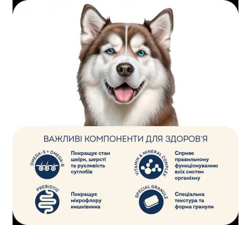 Home Food Adult Maxi - гіпоалергенний сухий корм з форелью та рисом для дорослих собак великих порід, 3кг