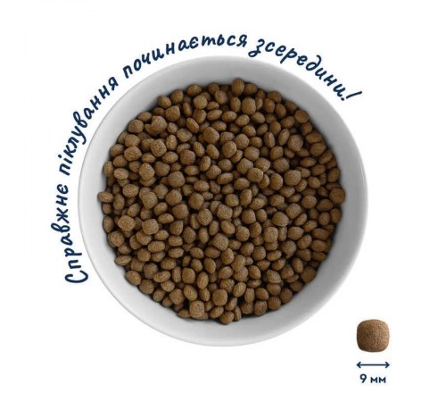Home Food Adult Mini - сухий корм з ягнятиною та рисом для дорослих активних собак та юніорів дрібних порід, 700г