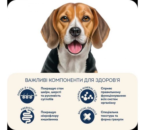Home Food Adult Medium Maxi - сухий беззерновой гіпоалергенний корм з качкою та нутом для дорослих собак середніх й великих порід, 10кг