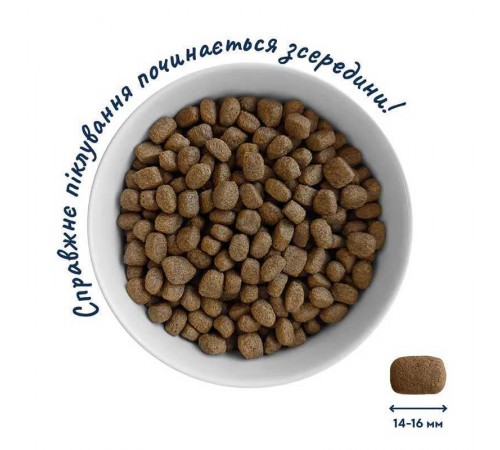 Home Food Adult Medium Maxi - сухий корм з ягнятиною та рисом для дорослих активних собак і юніорів середніх та великих порід, 1,6кг