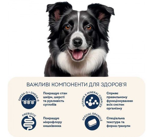 Home Food Adult Medium Maxi - сухий корм з ягнятиною та рисом для дорослих активних собак і юніорів середніх та великих порід, 1,6кг