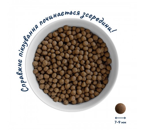 Home Food Hypoallergenic Adult Mini - гіпоалергенний сухий корм з фореллю та рисом для дорослих собак дрібних порід, 1,6кг