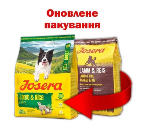 Josera All Sizes Adult Lamb&Rice - Сухий корм з ягням та рисом для собак з помірною і низькою активністю, 900г