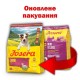 Josera Mini Adult Lamb - сухий корм з ягнятиною для собак малих порід 900 г
