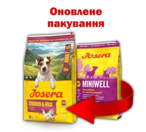 Josera Mini Adult with Chicken&Rice - сухий корм з куркою та рисом для собак малих порід 900 г