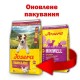 Josera Mini Adult with Chicken&Rice - сухий корм з куркою та рисом для собак малих порід 900 г