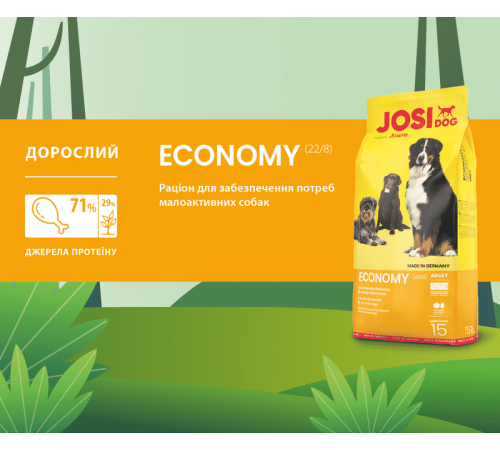 JosiDog by Josera Adult Economy (22/8) - сухий корм для дорослих собак з низькими енергетичними потребами, 15кг