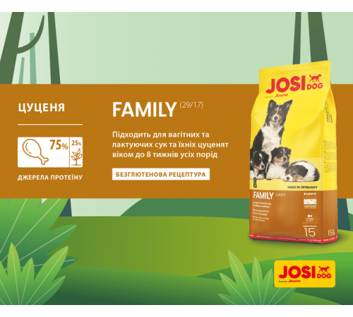 JosiDog by Josera Family Puppy - сухий корм для цуценят і годуючих самок, 15кг