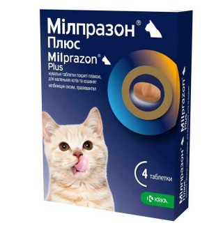 Milprazon Plus by KRKA - Мілпразон Плюс антигельмінтні жувальні таблетки для котів та кошенят, до 2кг