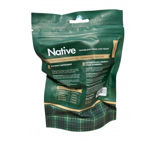 Native Duck & Munchy Stick Dumbbell - ласощі для собак качині гантельки, 100г