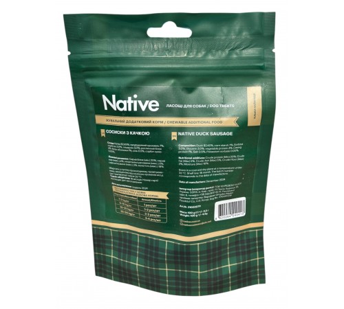 Native Duck Sausage - ласощі для собак качині сосиски, 100г