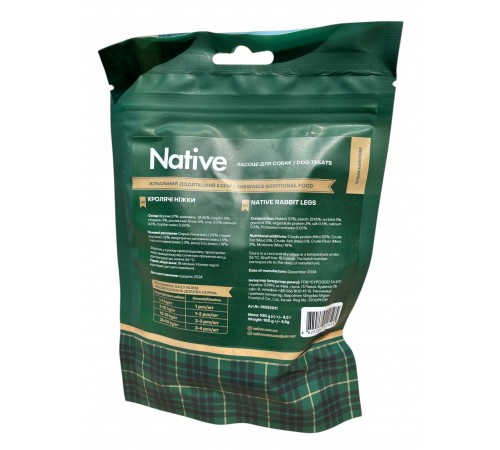 Native Rabbit Legs - ласощі для собак кролячі ніжки, 100г