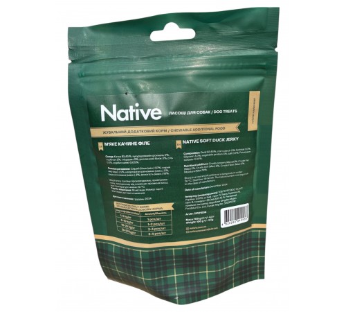Native Soft Duck Jerky - ласощі для собак м’яке качине філе, 100г