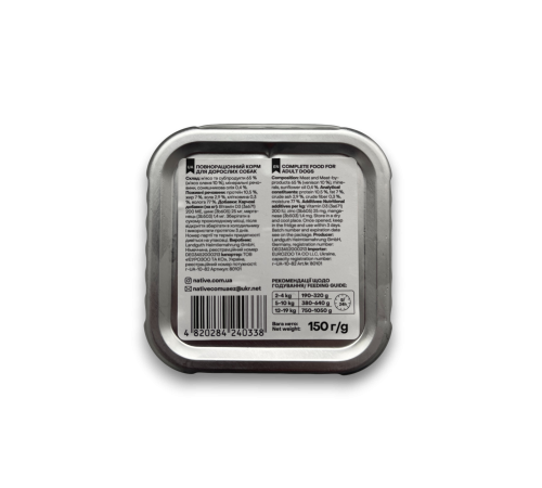 Native Adult Dog with Venison - повнораціонний вологий корм у вигляді шматочків в желе з олениною для дорослих собак, 150г