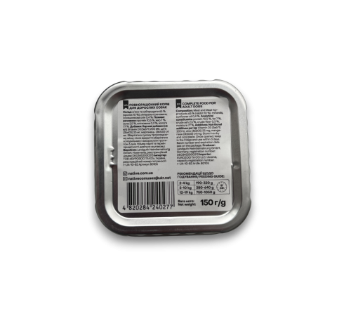 Native Adult Dog with Rabbit - повнораціонний вологий корм у вигляді шматочків в желе з кроликом для дорослих собак, 150г