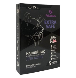 Palladium Extra Safe  - Палладіум нашийник протипаразитарний для котів та собак малих порід, кораловий 35см