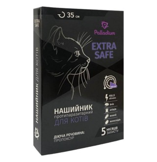 Palladium Extra Safe  - Палладіум нашийник протипаразитарний для котів та собак малих порід, фіолетовий 35см