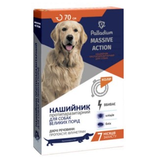 Palladium Massive Action Large - Палладіум нашийник протипаразитарний для собак середніх та великих порід, помаранчевий 70см