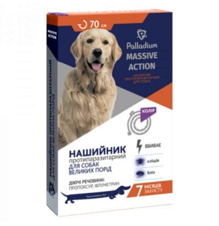 Palladium Massive Action Large - Палладіум нашийник протипаразитарний для собак середніх та великих порід, фіолетовий 70см
