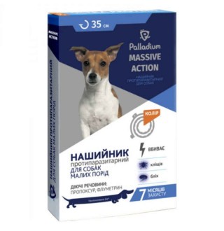 Palladium Massive Action Small - Палладіум нашийник протипаразитарний для собак малих порід, помаранчевий 35см