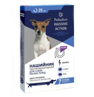 Palladium Massive Action Small - Палладіум нашийник протипаразитарний для собак малих порід, фіолетовий 35см
