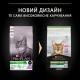 Purina Pro Plan Sterilised Adult Renal Plus - сухий корм з індичкою для стерилізованих котів, 1,5кг