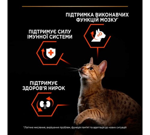 Purina Pro Plan Sterilised Adult Vital Functions - сухий корм з лососем для стерилізованих дорослих котів, 1,5кг